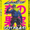 Cyber Potion - Gota 100ml